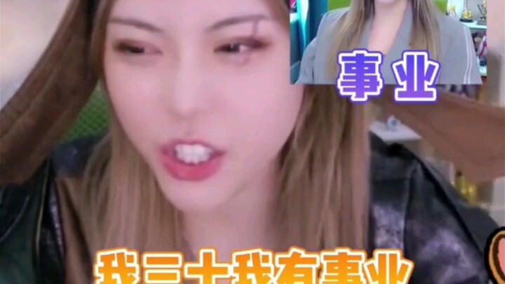 Zhou Shuyi was teased by fans for looking like a “30-year-old mess”