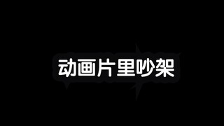 啥事都可以用陀螺 四驱车 溜溜球 牌来解决