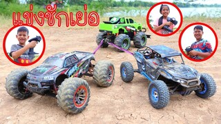 ทิกเกอร์จอมป่วน แข่งรถบังคับ RC toys Super cars Mini4wd ep.2/ ทิกเกอร์โชว์ Tigger show