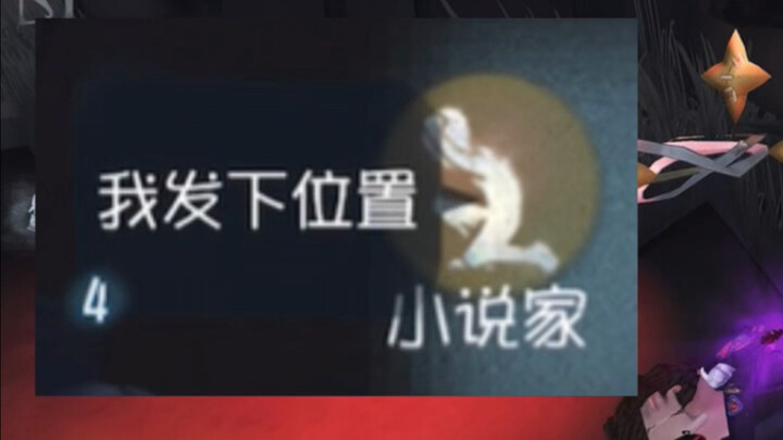 ถ้าคำว่า “บอกตำแหน่งหน่อย” คือการปลอบใจกันและกันก็คงดีนะ