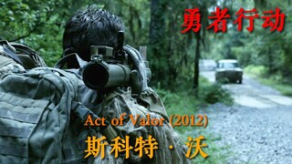进退有度的激战场面！无法停歇的肾上腺素！