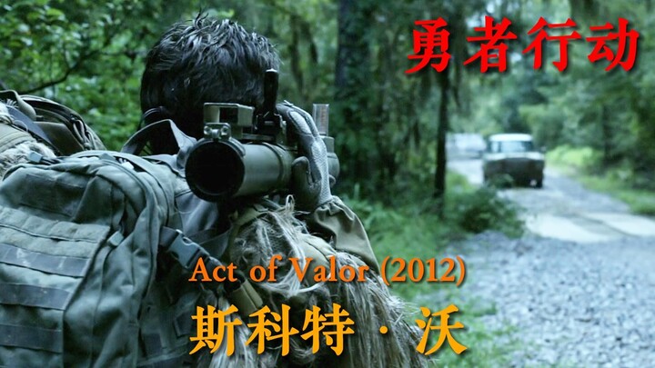 进退有度的激战场面！无法停歇的肾上腺素！