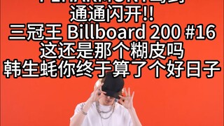 【P1Harmony】接力舞蹈配字 要做到什么程度你们才相信老马是真诡秘