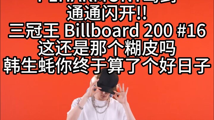 【P1Harmony】接力舞蹈配字 要做到什么程度你们才相信老马是真诡秘