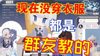 【雫るる】外卖和我都没穿衣服哦