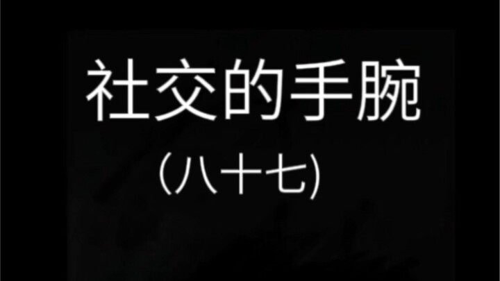 Kamu yang punya kecerdasan emosional tinggi bilang begini…