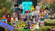 โปเกม่อน BW2 ปี15 ตอนที่ 65 พากย์ไทย