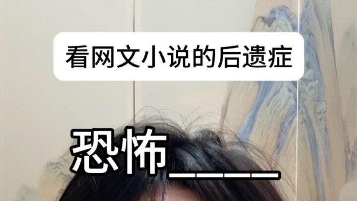 I’m going head-to-head with you web novel writers!