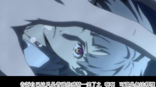 [Bungou Stray DogsMAD] เพลงตัวละครนากาจิมะ อัตสึชิ (CV Uemura Yusho) — เด็กชาย よ月下をเร็วเข้า れ