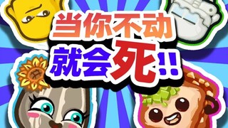 怎么有人半场开香槟啊？！！