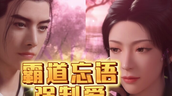 كان لي، هذه هي الزوجة التي رتبها لك والدك