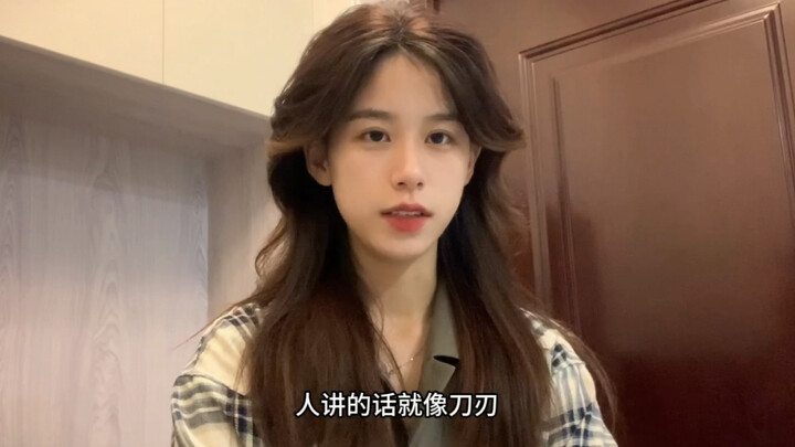 “คำพูดของคนก็เหมือนคมมีด”