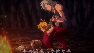 仅仅一个眼神，王国圣骑士便被吓得落荒而逃