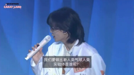 【SEVENTEEN】2023 K-Island Exchange Stage - Vocal Team Pang