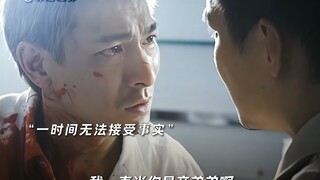 我一直当你是我亲弟弟啊……