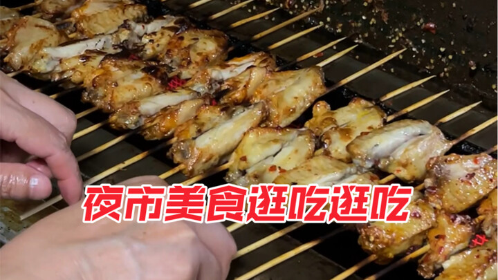 So spicy—these chilies are a bit crazy today! I picked up five chicken drumettes for 10 yuan and jus