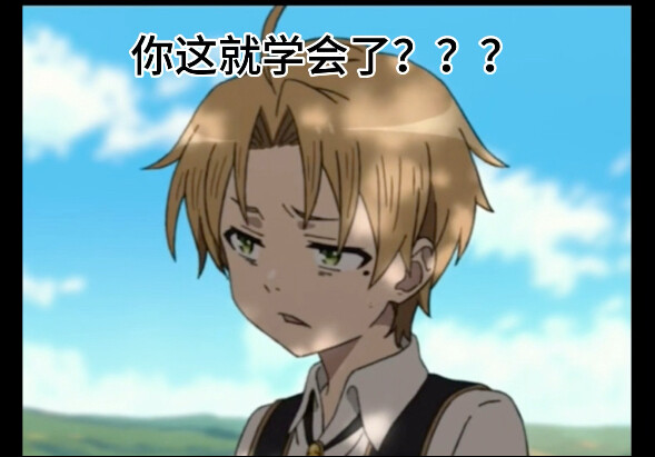 Rudy: As expected, spellless casting is my signature skill… What?! Shirley, you learned it too?!