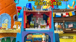 么嘎！在家搭了一个比奇堡城镇？？