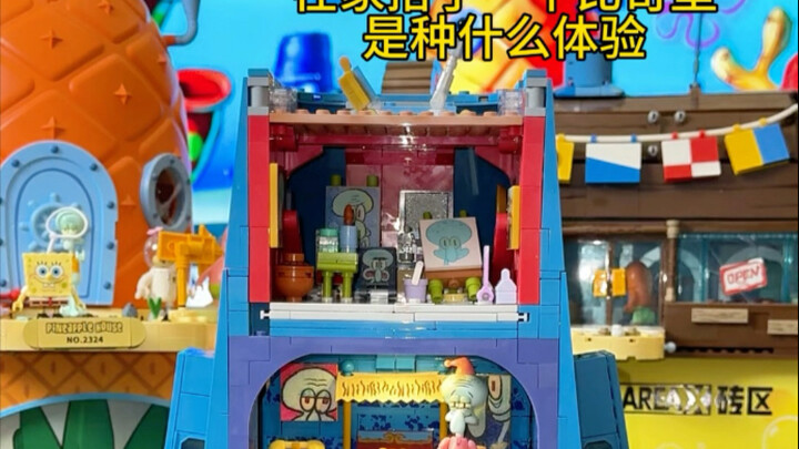 么嘎！在家搭了一个比奇堡城镇？？