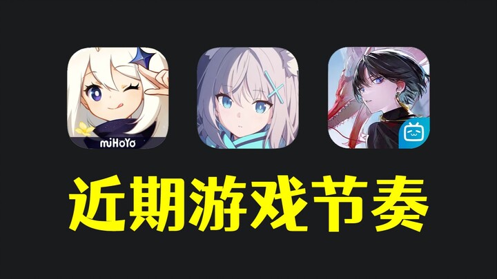 لعبة Honor of Kings تستنسخ موسيقى Genshin Impact، والتعاون مع Blue Archive يواجه انتقادات! جولة على 