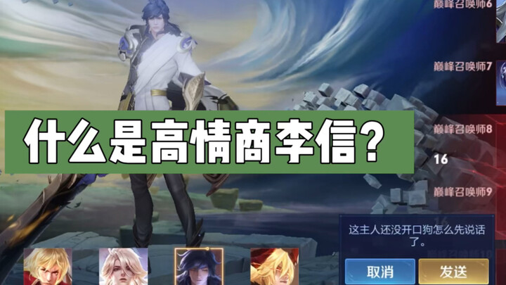 Đồng đội chỉ cần tám chuyện một chút là có thể đánh bại tôi rồi.