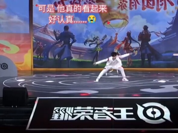 时代少年团 "王者荣耀