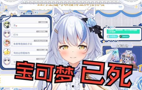 【莎宝片】请问主播如何评价宝可梦动画把小智和皮神换了