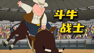 Brad Pitt attends bullfighting compe*on on Family Guy