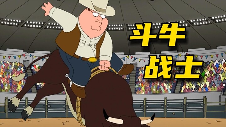Pete thi đấu bò trong "Family Guy"