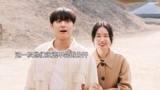 坏妈妈大结局：男主向美珠求婚，两人要在乡下合开猪场一起生活！