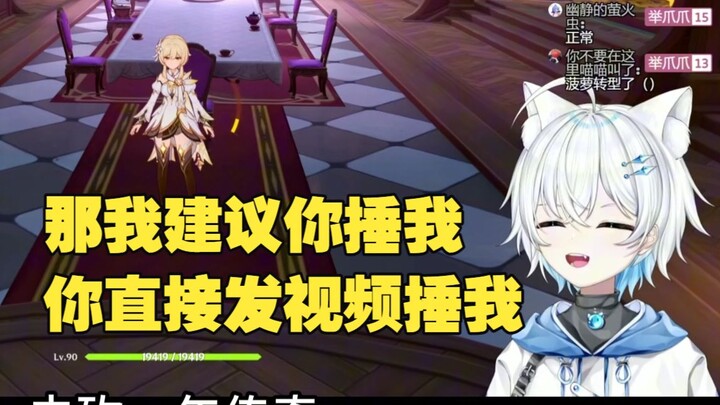 คอมเมนต์เด้งถามว่า หยิงเย่ว์เย่ว์รู้ได้ยังไงว่ากล่องสมบัติทุกใบใช้สูตรโกง?