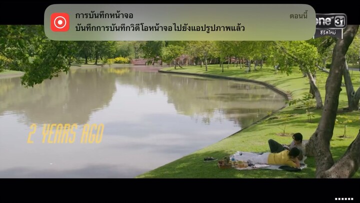 ONLY. FRINDSEP2 ภาคไทย(หนังชายรักชาย#เกย์)