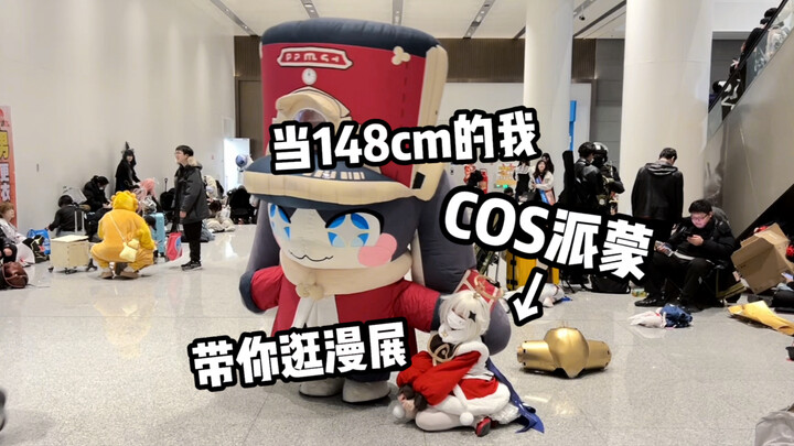 What happens when I cosplay Paimon and hit the comic con???