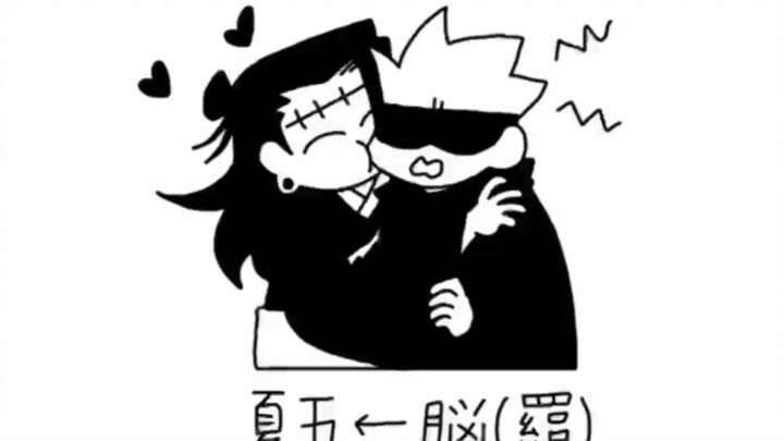 『羂五&夏五』Fantasize