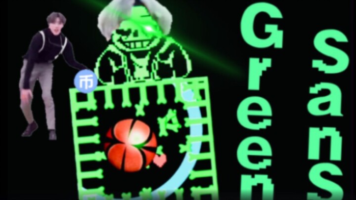 [动画] 要素过多的 Green Sans 三回合!