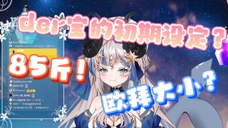 【路希维德】我的欧拜？反正我一手握不住！