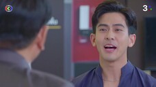 ซ่านเสน่หา EP.2