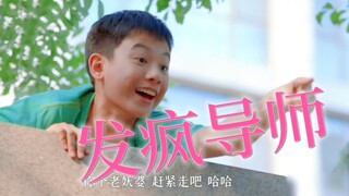 笑死【怼人狂魔】胡先煦这精神状态领先我几十年哈哈哈！