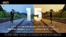 TRAIN EP10