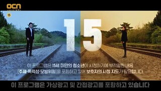 TRAIN EP10