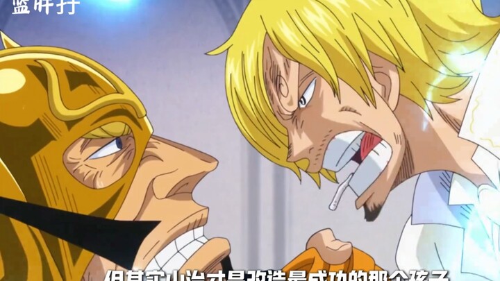 How strong is Sanji from Blackfoot Tech? Is he at the vice-emperor level?