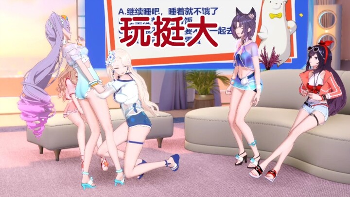 乃老师郭钕瞬间：“玩这么大吗？  下播再....”