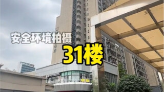 求助人：被困数日，也不敢投喂，生怕它掉下去，它虽然肚子饿，但动也不敢动