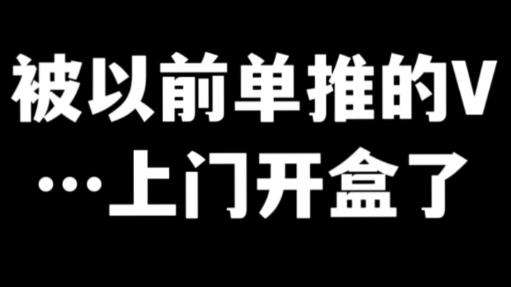【日配】“这不是支配，这是爱哦”