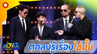 งานนี้ต้องมีล่าม เมื่อท่านอ๊อดมาเปิดงาน | บริษัทฮาไม่จำกัด(มหาชน)