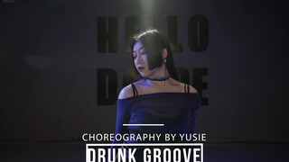 【HELLODANCE课堂】希希 choreo -drunk groove