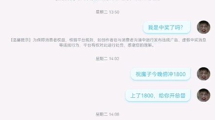 Kang Mo anak yang hebat, lagi-lagi ngasih aku angpau!