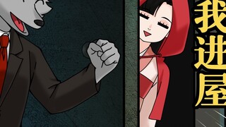 You call this Little Red Riding Hood and the Big Bad Wolf? ! !