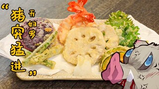 Con lợn tiến lên đột ngột! [Set bữa ăn Tempura] cho Inosuke Ino thưởng thức