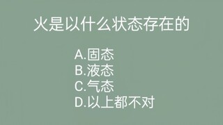 Tích lũy kiến thức hàng ngày 19 (2024)